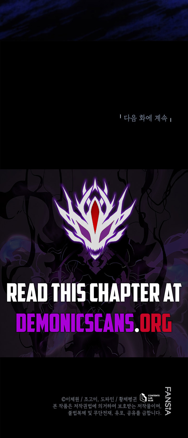 Swordmaster's Youngest Son Chapter 189 14